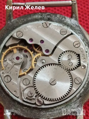 Стар механичен часовник мъжки ЗИМ СССР за части ремонт КОЛЕКЦИЯ 48002, снимка 11 - Антикварни и старинни предмети - 50148689