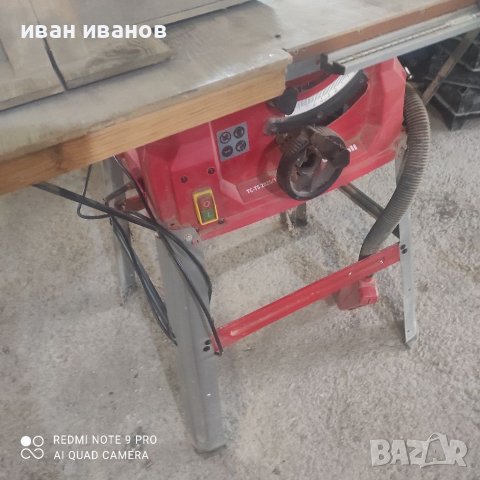 Професионален Циркуляр 