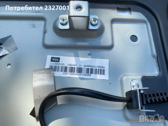 Main board 40-RT51W1-MPD2HG, снимка 2 - Части и Платки - 51175362