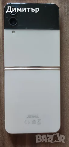 Samsung Z Flip 4 256GB, снимка 3 - Samsung - 55963005