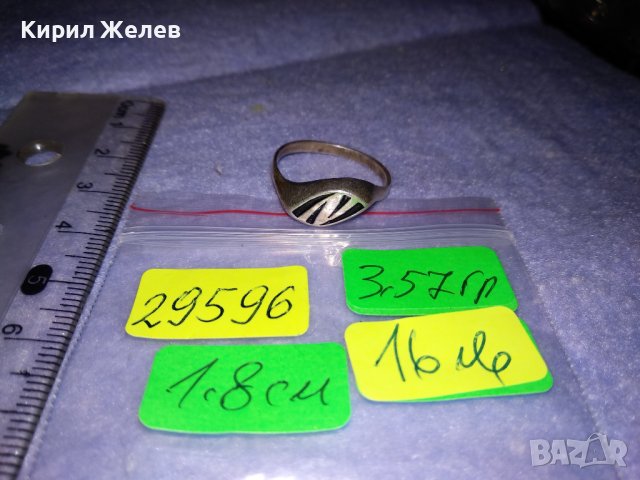 СТАР АРИСТОКРАТИЧЕН АР ДЕКО ЕМАЙЛИРАН СРЕБЪРЕН ПРЪСТЕН с Буква N ВИСОКА ПРОБА СРЕБРО 29596, снимка 7 - Антикварни и старинни предмети - 39471314
