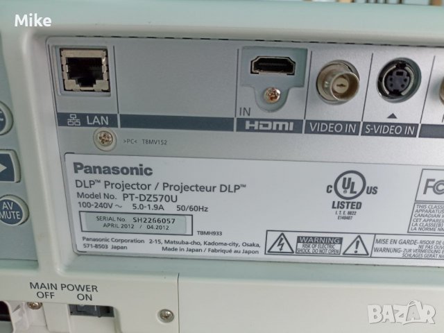 Panasonic PT-DZ570 Projector, снимка 3 - Плейъри, домашно кино, прожектори - 37092021