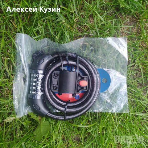 ключалка за велосипед с код нова