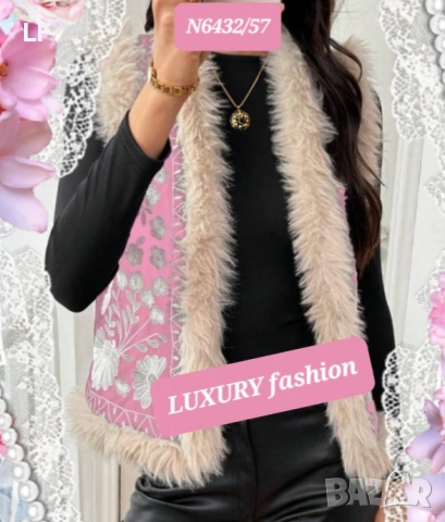 Дамски елеци