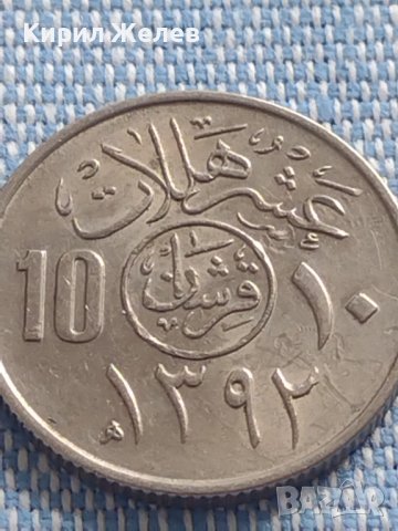 Две Арабски монети много красиви за КОЛЕКЦИОНЕРИ 41132, снимка 2 - Нумизматика и бонистика - 42791667