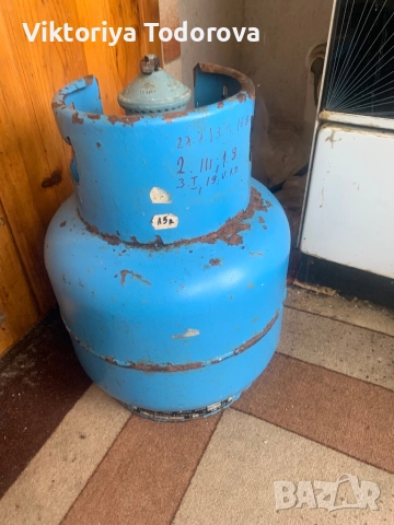 Бг газова бутилка с газ-СУПЕР ОФЕРТА!, снимка 1