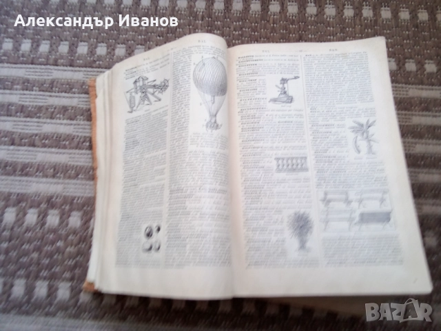 Стара френска енциклопедия LAROUSSE 1938 г., снимка 5 - Енциклопедии, справочници - 51623928