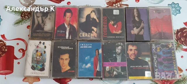 Стари аудио касети