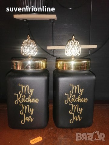 Двойка стъклени бурканчета , снимка 2 - Аксесоари за кухня - 39176031