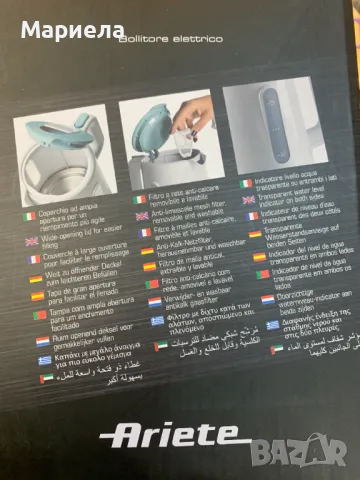 Ariete Кана за Гореща Вода / Скрит Реотан 2200W, снимка 2 - Кани - 49298151