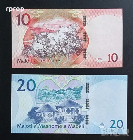 Лесото. Африка. 10 и 20 малоти. 2021 година. UNC., снимка 2 - Нумизматика и бонистика - 44207813