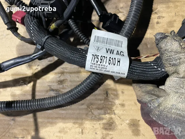 Ел.Инсталация Окабеляване Двигател 7P5971610H Porsche Cayenne 3.0D 92A/EG22/2012, снимка 7 - Части - 50061346