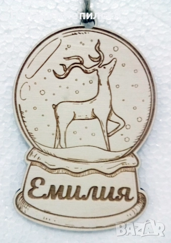 Персоализирани коледни играчки с гравирано име по ваше желание., снимка 5 - Други - 52275984