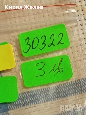 Рядка монета 10 сантима 1861г. Франция Император Наполеон трети 30322, снимка 6 - Нумизматика и бонистика - 48940273