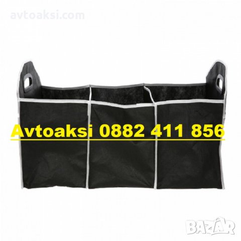 Органайзер за багаж-856, снимка 2 - Аксесоари и консумативи - 29684309