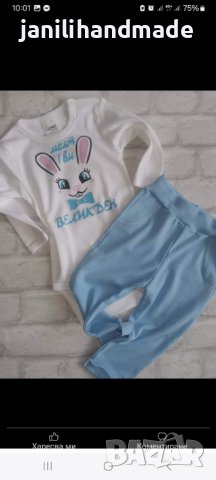 Тениски, бодита и комплекти за Великден, снимка 8 - Комплекти за бебе - 44305171