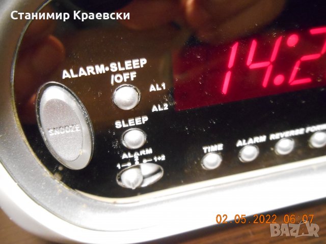 Soudmaster URD-770 CD FM Alarm Clock, снимка 7 - Други - 36665893