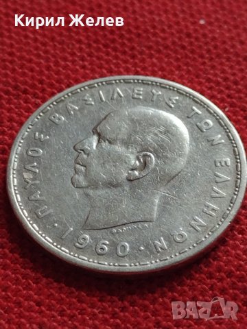 СРЕБЪРНА МОНЕТА 20 драхми 1960г. КРАЛ ПАВЛОС първи за КОЛЕКЦИОНЕРИ 14900, снимка 10 - Нумизматика и бонистика - 38478112