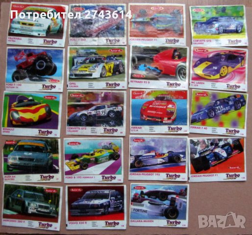 Колекция картинки от дъвки Турбо, снимка 16 - Други ценни предмети - 35370260