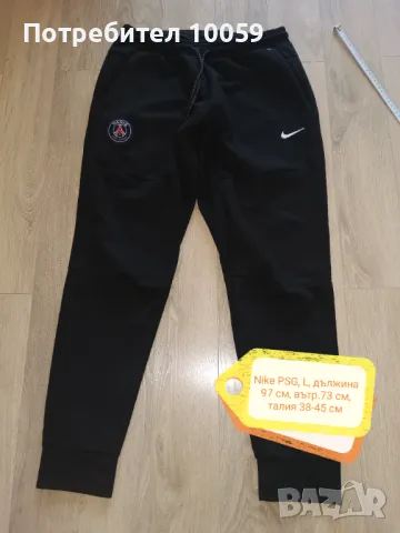 Спортен екип Nike PSG, L размер , снимка 3 - Спортни дрехи, екипи - 49551728