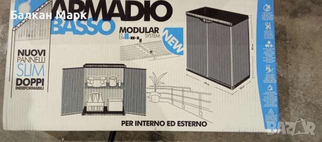ПРОДАВАМ ПВЦ шкаф Armadio Basso