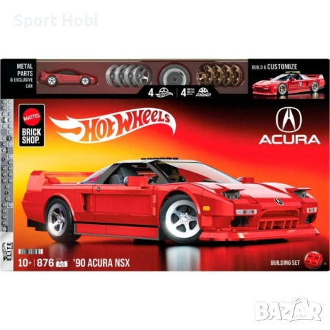 Hot Wheels - Honda Acura NSX 90 - Brick Shop
