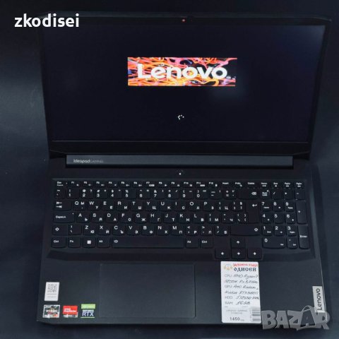 Лаптоп Lenovo ideapad 3 15ACH6, снимка 2 - Лаптопи за работа - 42755977
