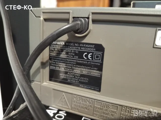 Aiwa HV-FX5200Z vhs - видео, снимка 6 - Други - 49692049