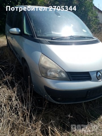 Рено еспейс на части , снимка 1