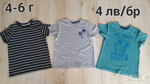 Н&М Детски тениски, снимка 10 - Детски тениски и потници - 35611610