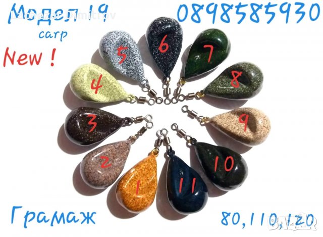 Тежести за реки олово , снимка 6 - Такъми - 23210014