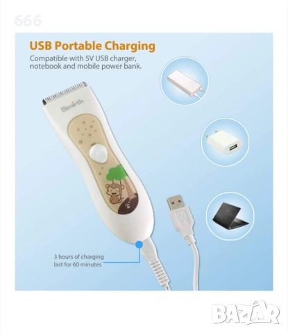 Детска електрическа машинка за подстригване, снимка 6 - Друга електроника - 54082942