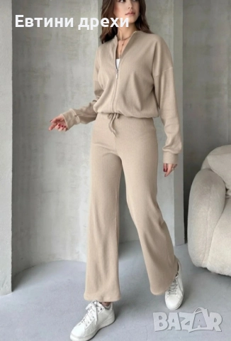 Нови дамски комплекти от 2 части