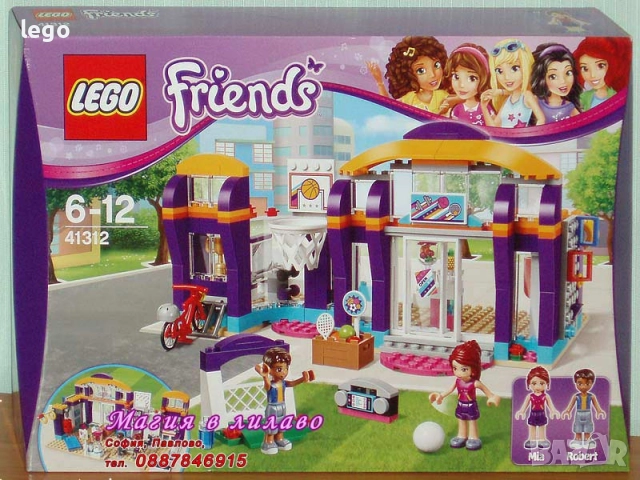 Продавам LEGO Friends 41129 41300 41301 41310 41312 41320 41333 41336 41337 41343 41346 41351 41355 