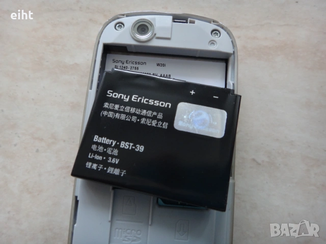 Sony-Ericsson Zylo W20i , снимка 5 - Sony Ericsson - 54173936