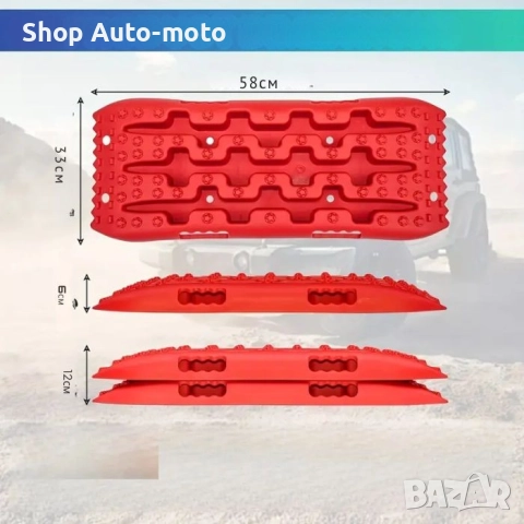 Подложки против боксуване Automat – здравина, гъвкавост и надеждност при всякакви условия, снимка 6 - Аксесоари и консумативи - 52048144