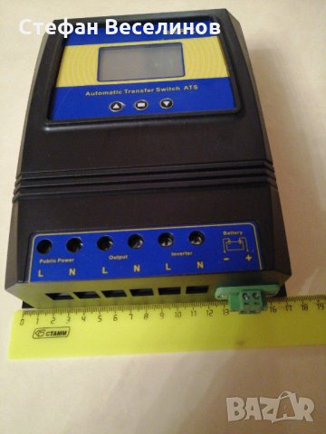 Автоматичен ATS 11kw, снимка 2 - Други - 29617149