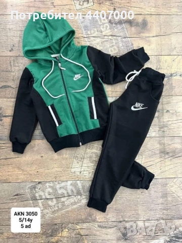 🌈 Детски екипи Nike Tech – стил и комфорт за малките спортисти! , снимка 16 - Детски комплекти - 53925438