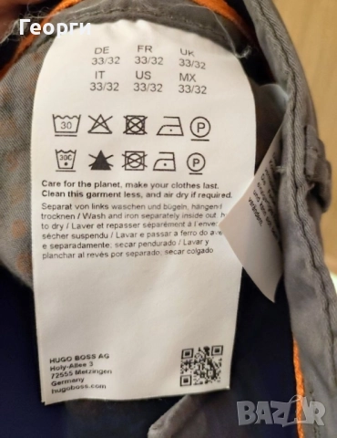 Hugo Boss Chino мъжки панталон, снимка 3 - Панталони - 52310738