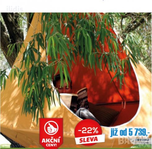 Висяща люлка-  пaшкул BOCA Outgoing Camping Comfort, снимка 3 - Градински мебели, декорация  - 37576559