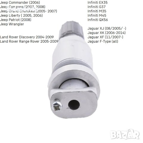 Вентили за гуми с датчици Chrysler, Dodge Вентили за датчици Infiniti, Land Rover, снимка 2 - Части - 42642816