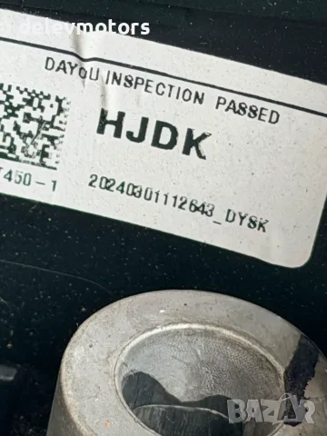 jht450 волан кожен мултифункционален от Kia Sportage 5, 1.6 CRDi MHEV двигател D4FE, 136 кс., снимка 10 - Части - 55835972