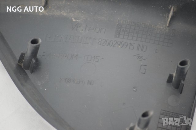 Интериорна пластмаса за Renault Clio III Hatchback (01.2005 - 12.2012), снимка 2 - Части - 37793694