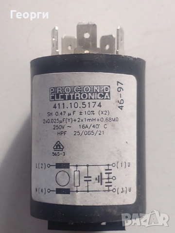 Части пералня, снимка 7 - Перални - 51842283