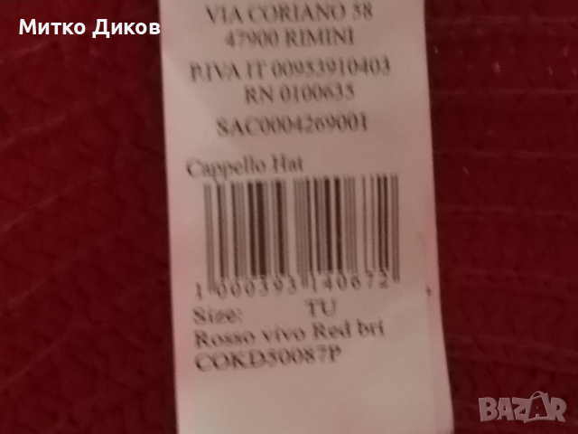 Calliope лятна женска маркова шапка тип панама размер №57, снимка 8 - Шапки - 44808596