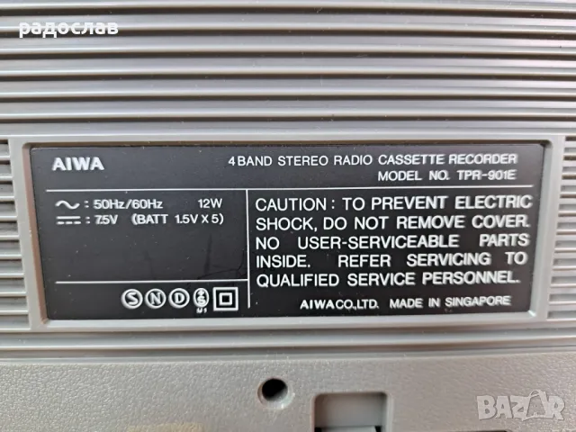 Aiwa TPR-901E 1983, снимка 13 - Радиокасетофони, транзистори - 49035489