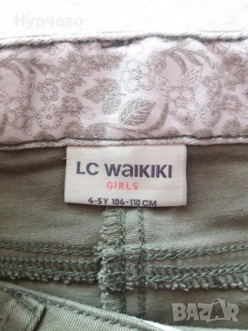 Стилна зелена поличка LcWaikiki, снимка 3 - Детски рокли и поли - 31125447