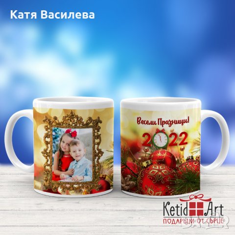 Коледна чаша, снимка 8 - Чаши - 34317509