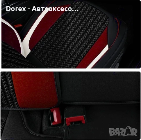 Луксозна универсална автомобилна тапицерия кожа с текстил - различни цветове, снимка 9 - Аксесоари и консумативи - 54216553