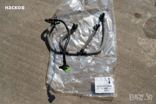 Траба обратна нафта CITROEN , PEUGEOT 9674231880